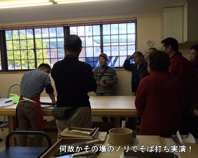 製粉所内そば打ち道場にて蕎麦打ち見学