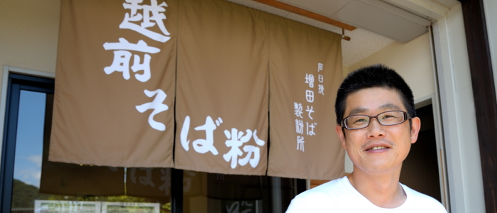 ふくい越前の小さな粉屋の店頭