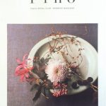 東急ロイヤルクラブメンバーズマガジン「Fino」VOL.18