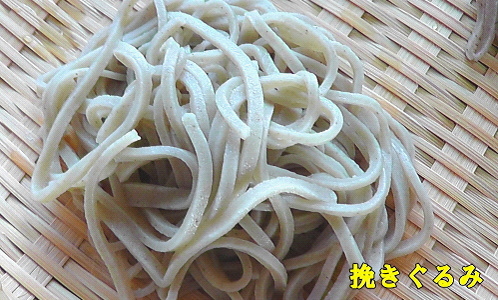 挽きぐるみそば粉の麺状態のアップ