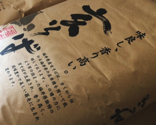 福井県産玄そばは、古くから伝わる福井県の在来種を用いて栽培しております。