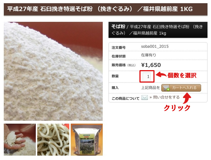 お客様入力画面へ