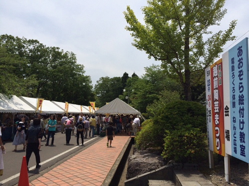 越前陶芸祭りの風景