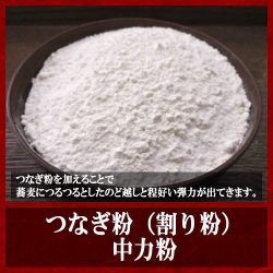 tunagi-002