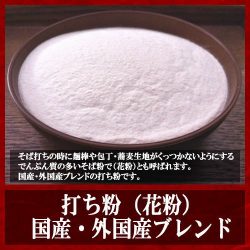 uchiko-001