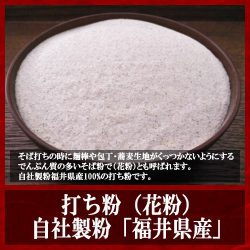 uchiko-003