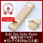 echizen-soba-pasta-001