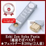 echizen-soba-pasta-002