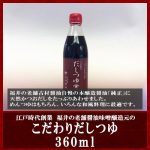 dashi_002