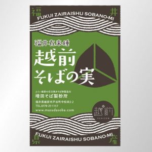 そばの実(抜き実)商品パッケージ