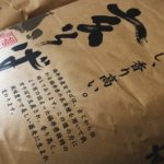 福井県産福井在来種の玄蕎麦22.5kg袋