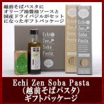 echizen-soba-pasta-009