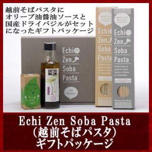 echizen-soba-pasta-009