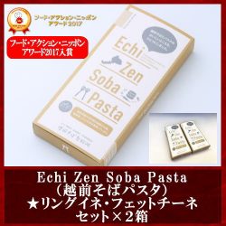 echizen-soba-pasta-005