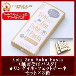 echizen-soba-pasta-006