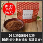 sobatea002