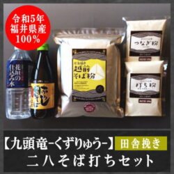 set007_28soba