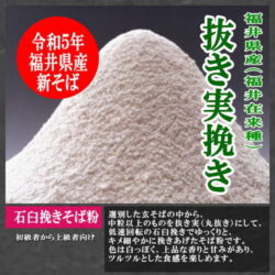 soba004