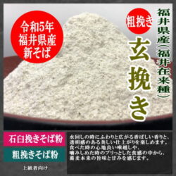 soba015