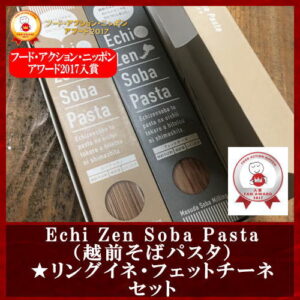 echizen-soba-pasta-008